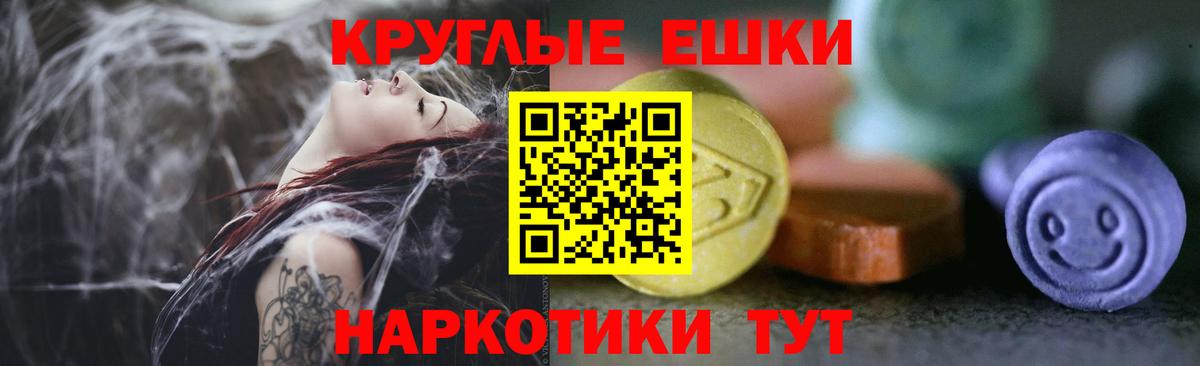 ЭКСТАЗИ Cube  Вход с VPN  Апатиты 