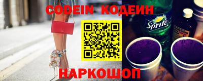 альфа пвп VHQ Абакан