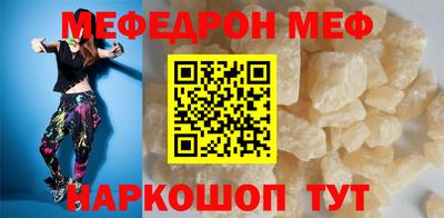 альфа пвп VHQ Абакан