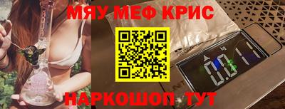 крисы Азнакаево