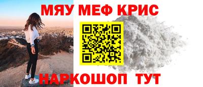 mdma Абинск