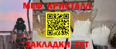 крисы Азнакаево