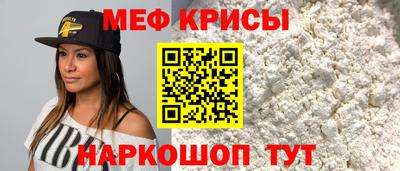 альфа пвп VHQ Абакан