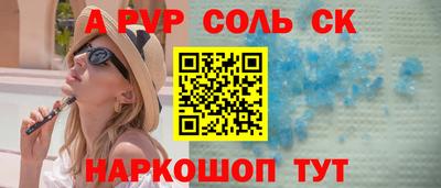 крисы Азнакаево