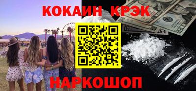 крисы Азнакаево