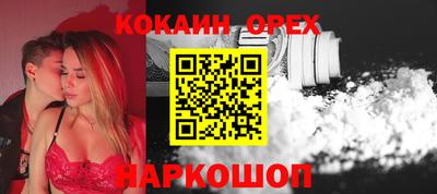 mdma Абинск