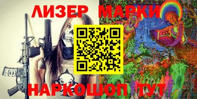 альфа пвп VHQ Абакан