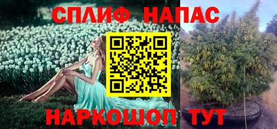 альфа пвп VHQ Абакан