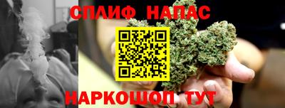 альфа пвп VHQ Абакан