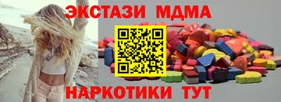 крисы Азнакаево