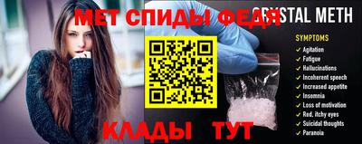 альфа пвп VHQ Абакан