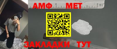 альфа пвп VHQ Абакан
