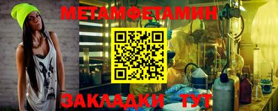 альфа пвп VHQ Абакан