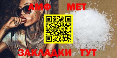 альфа пвп VHQ Абакан