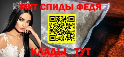 альфа пвп VHQ Абакан