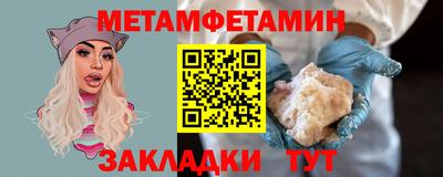 крисы Азнакаево