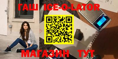 mdma Абинск
