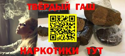 альфа пвп VHQ Абакан