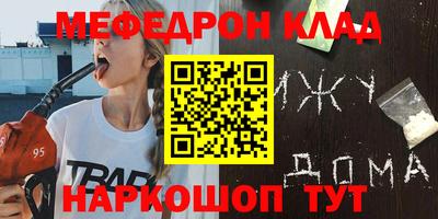 альфа пвп VHQ Абакан