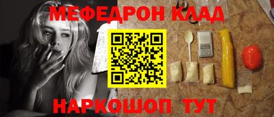 крисы Азнакаево