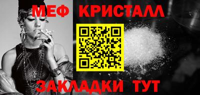 альфа пвп VHQ Абакан