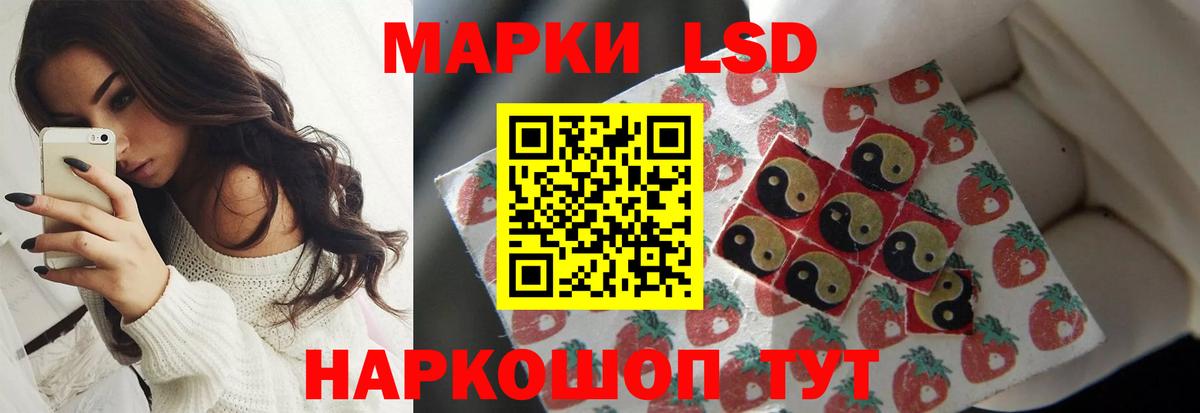 ЛСД экстази ecstasy  Вход с VPN  Лсд 25 экстази кислота  ЛСД экстази  Апатиты 
