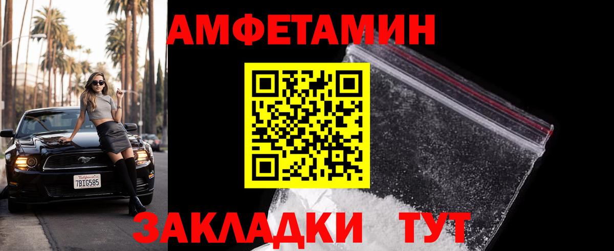 Первитин мет  Вход с VPN  Апатиты  Первитин мет 