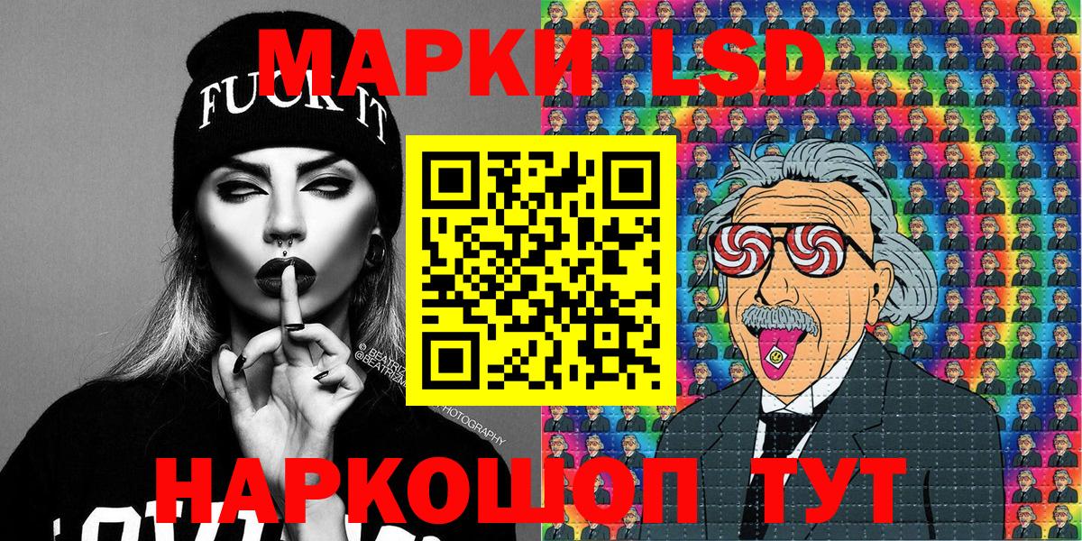 Наркотические марки 1500мкг  Наркотические марки 1500мкг  хочу наркоту  Апатиты  Вход с VPN 