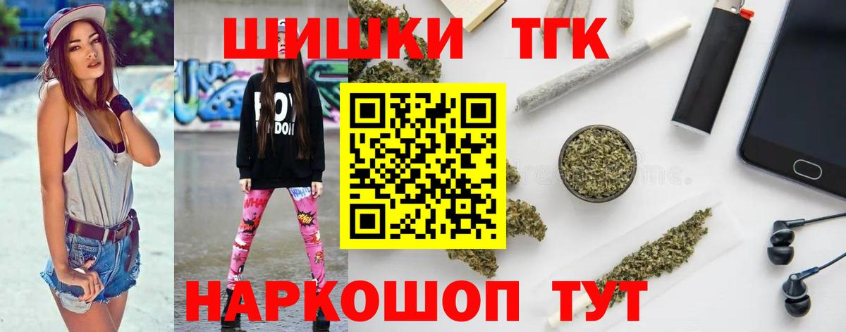 МАРИХУАНА MAZAR Апатиты