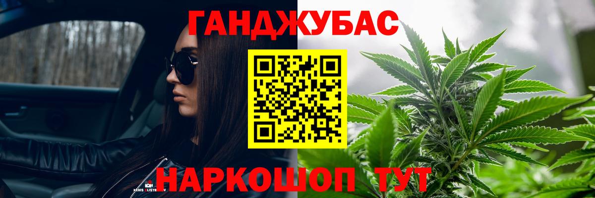 Бошки Шишки Amnesia  Вход с VPN  Апатиты  МАРИХУАНА MAZAR 